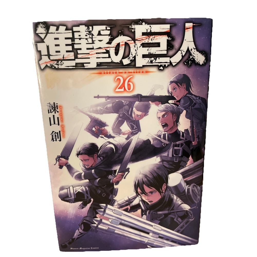 4065121833 Manga Hajime Isayama Attack on Titan Battle Action Comic Anime JPN 26